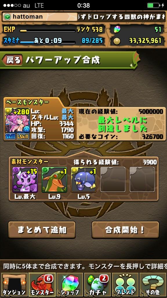 白メタ