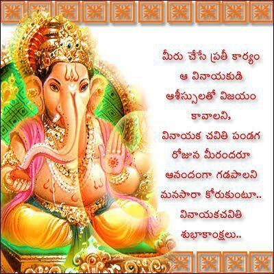 SWAMINAIDUR's tweet photo. Happy Vinayaka Chavithi ! http://t.co/PGsazWB8zU