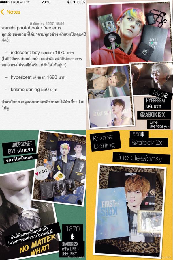 @rtandsale_ @RTForYouu <a href="/Kpop_card/">อ่านpinก่อนสั่ง📍</a> @12exocafe <a href="/ExoMyBest/">exol</a> <a href="/SHOP_RT/">EXO-L RT</a> plsRT ขายยยยตามนี้ คริสมีดาลิงค์ติดจองแว้วว