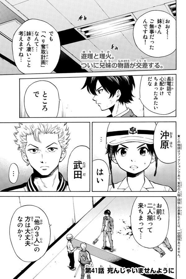 とねぎ グラブル マンガボックスで 天空侵犯 読んでる Pr マンガボックスの 零 影巫女 知ってる ゲームも映画も出るらしいけど これは見るべき T Co Zxzexaykka Http T Co Rlsu28g6xu