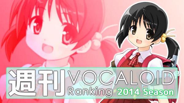 週刊VOCALOIDとUTAUランキング #363・305 [Vocaloid Weekly Ranking #363] ByCJwSyCAAER8Cr