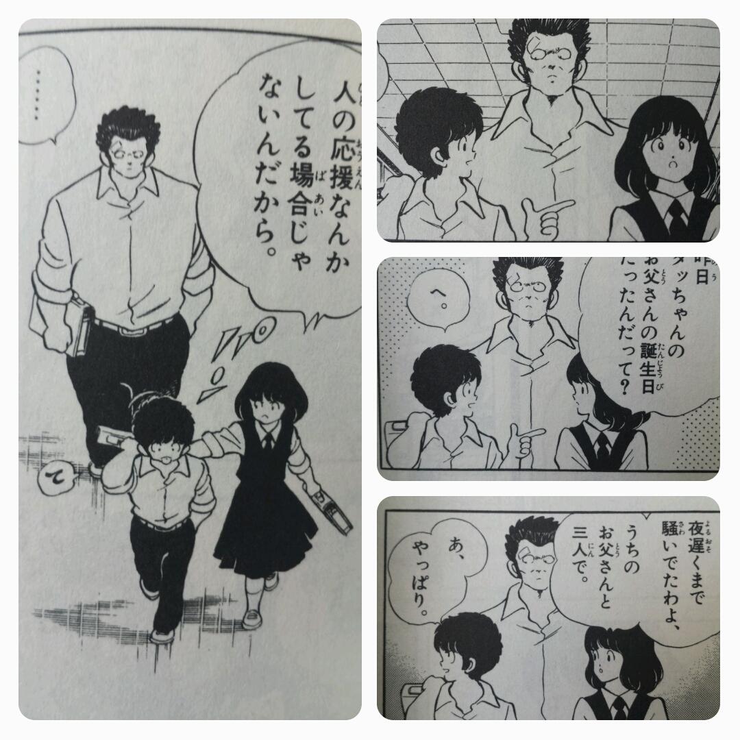 白カメ Twitterissa 原田正平って重要 原田くんなりにいろいろ考えてやってるのがわかる Http T Co Kyz4xegxd4