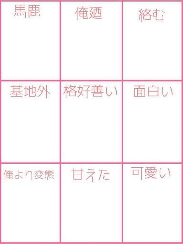 white__xxx's tweet photo. #RTしたひとにやる 

俺こーゆーの好きなんだよね\(▦´ ˘ `▦)/ http://t.co/WjC1vN8m4o