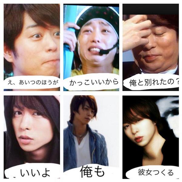 antnaet's tweet photo. 最近話題のあいつ ♡

作ってみた ！
あんまかっこいい画像が
ないことが判明した…

#暇人#かっこいいから
#翔潤 http://t.co/eDYhTLNovH