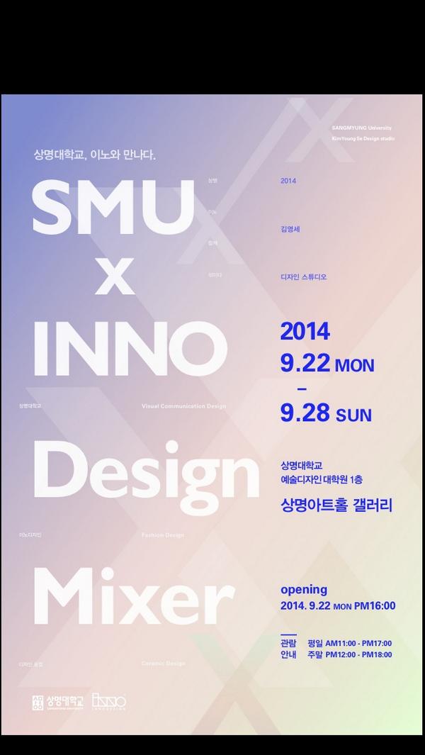 INNODesignWorld's tweet photo. SangMyungUniv X INNO collaboration exhibition! Check out more of photo here! https://t.co/Bt8CVHLzbd   “@YoungSeKim:http://t.co/xqHTIo9v7o””