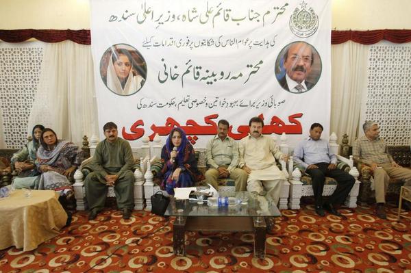 rubinaqa's tweet photo. Karachi central khuli kachri @BBhuttoZardari http://t.co/MB4XAnwme2