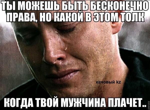 hemospasado's tweet photo. @Ayzhanochka согласен. Азаза!)) http://t.co/i4AwJARKjl