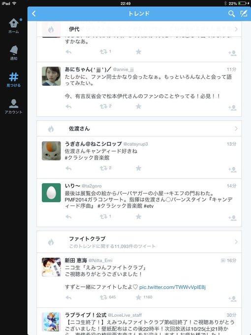 N響ほっとコンサート クラシック音楽館 46ページ目 Togetter N響ほっとコンサート クラシック音楽館 46ページ目 Togetter