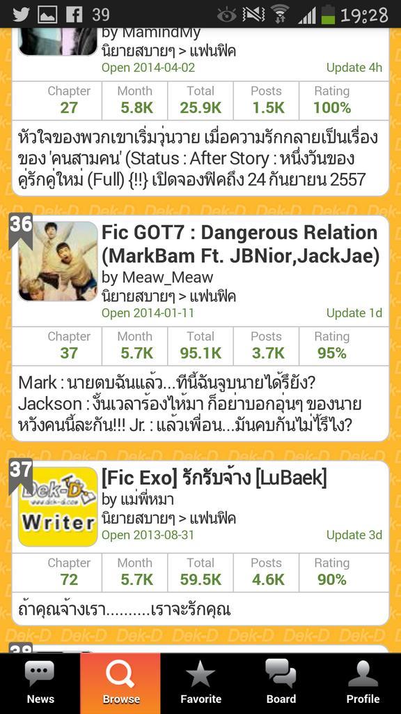 SweetMarkbam's tweet photo. อันดับ #ฟิคgot7 21/09/14 #ficdr #ฟิคคนข้างๆ #ฟิคชู้สวาท #FicStatus #ฟคมบฮ #มัมมี่ที่รัก #ฟิคอคมบ http://t.co/f9rS97ybG6