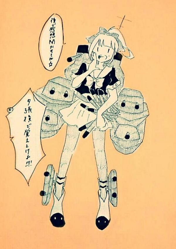 ショーコ 演習で全門斉射する夕張 軽巡洋艦 夕張は他の軽巡洋艦より小型であるのにも関わらず 装備ガン積みのトンデモ軽巡であった その代わり燃費が悪く低速だったそうな W 艦これ版深夜の真剣お絵描き60分一本勝負 Http T Co Socbg2dzw0