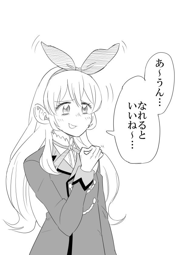 @nyogetsu 