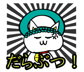 可愛いlineスタンプのtwitterイラスト検索結果 古い順