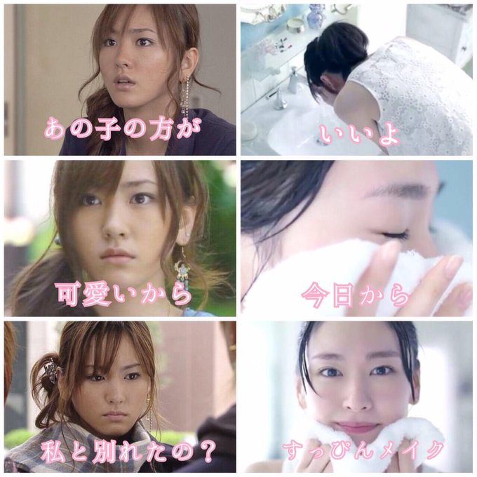 新垣結衣を応援しよう さん の人気ツイート 6 Whotwi グラフィカルtwitter分析