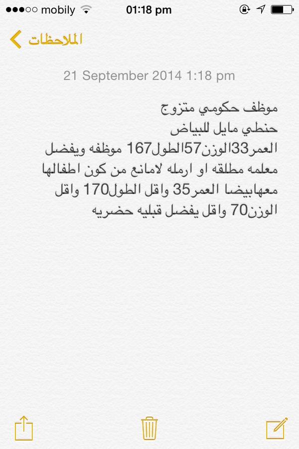 Haoeth_20's tweet photo. هام http://t.co/Mr3eg8ZGPO