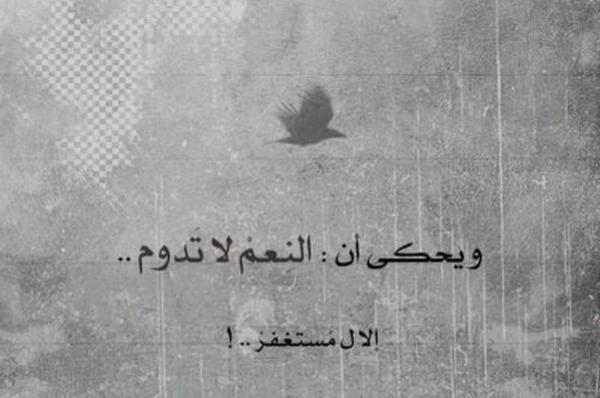 ♔  همسة حنين نونة  ♔ tweet media