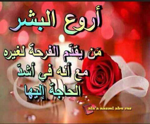 bald_al tweet picture