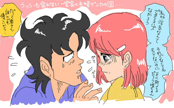 零唯絵まとめ Twitter 零唯絵まとめ Twitter