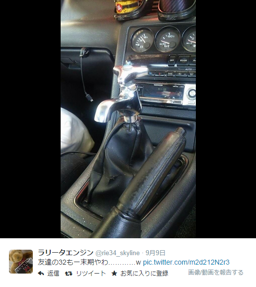 くつろぎカフェタイム ハイエース シフトノブ 水道 蛇口