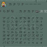 ロマサガ２ ロマサガ３のキャラ 陣形 技 術 装備のみ使用可 完結 Togetter