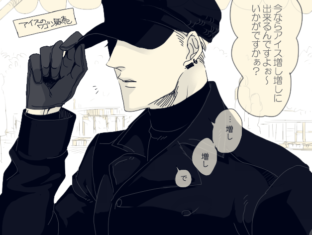 フォロワーさんがうちの子に言わせたい台詞を考えてくれるのtwitterイラスト検索結果