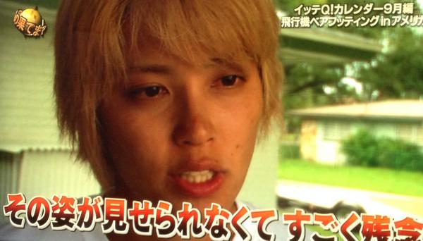 江田にゃん 手越さんが泣くって相当悔しかったんだろうね かっこいい男見せていただきました リベンジ楽しみにしてます 男泣き素敵っす 綺麗っす Http T Co N5amsdlsa6 Twitter