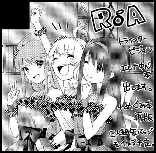 ミリフェス申し込みました～ 