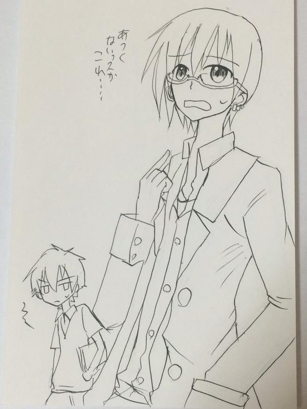 ほら描いたから! 