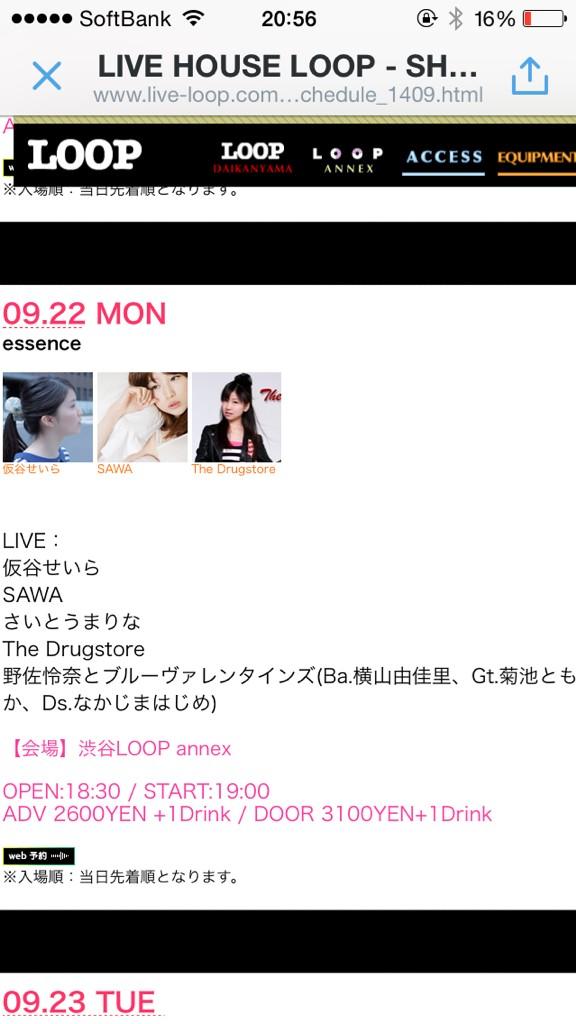 埋め込み画像への固定リンク