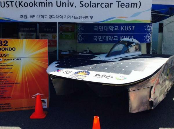 kustsolar's tweet photo. Cheongju Solar Festival In Korea Exhibition Invitation Exhibit 10.18 to 10.20. #relations&amp;educational activities http://t.co/VDVo9yIPZi