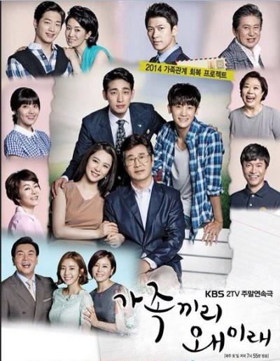 all_Kdramamovie's tweet photo. Family drama "What Happened With My Family?" rekomen utk diikuti lho. Siapa nih yang nonton drama ini? #AskFollower http://t.co/p0ZH5MewvM