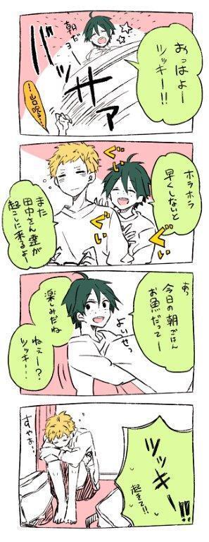 Haikyugazohさんのイラストまとめ