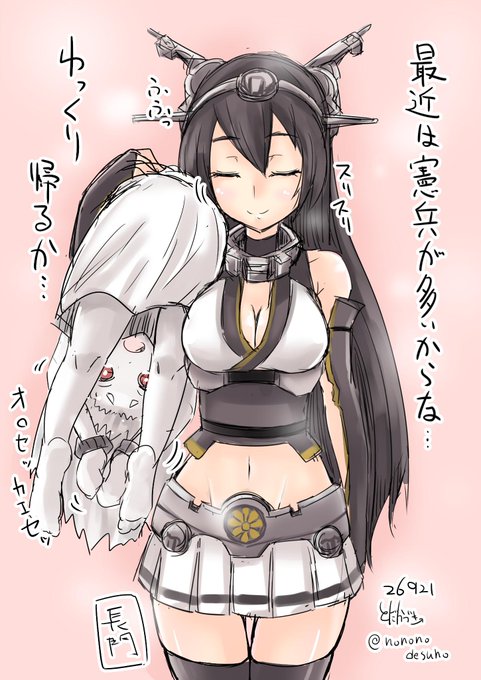 長門 高画質 のtwitterイラスト検索結果 古い順 長門 高画質 のtwitterイラスト検索結果 古い順