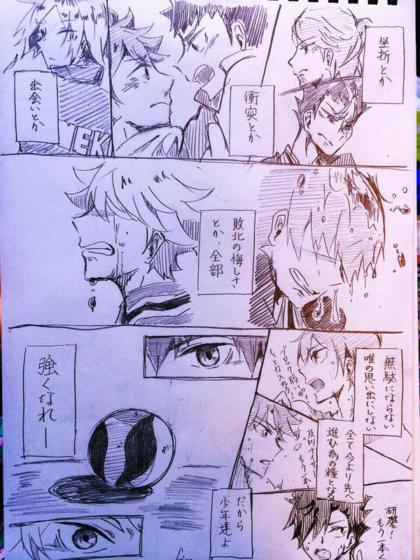 真面目にマンガ描けなくて困ります。雑でしかない。 