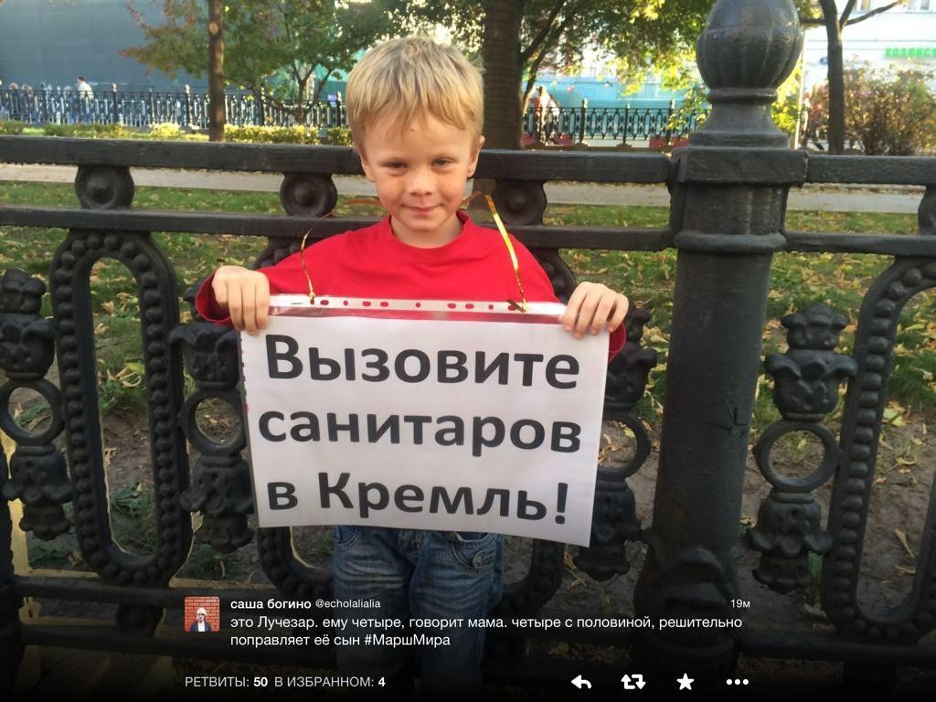 Активисты и одаренные дети собрали помощь для 12 батальона территориальной обороны - Цензор.НЕТ 1579
