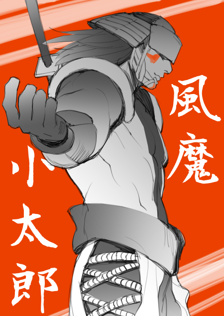 かお 風魔の挑発ポーズかっこいいです W Basara版深夜のお絵描き60分一本勝負 Http T Co 3yae162hzs Twitter かお 風魔の挑発ポーズかっこいいです W Basara版深夜のお絵描き60分一本勝負 Http T Co 3yae162hzs Twitter