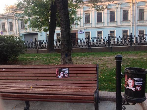 Llain_sun's tweet photo. Участников и организаторов "Марша мира" окрестили предателями
https://t.co/XftICNOvd6 … http://t.co/Y7iBqX9kt6