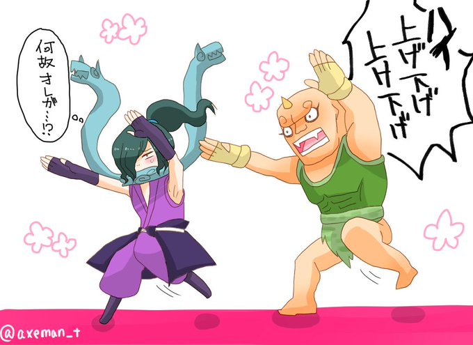 オロチのtwitterイラスト検索結果 古い順