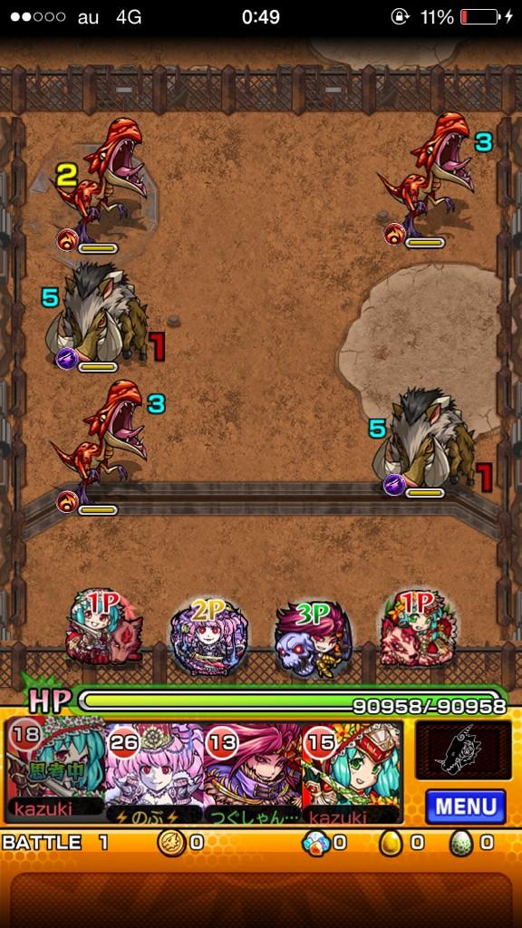 つぐしゃん モンスト モンハンコラボ バグってばっか ゚d゚ グッジョブしか出来ないよ 名前もバグってる 運営に報告しました モンストバグ モンストモンハンコラボ Http T Co B0rbj8zi7y つぐしゃん モンスト モンハンコラボ バグってばっか ゚d゚ グッジョブしか出来ないよ 名前もバグってる 運営に報告しました モンストバグ モンストモンハンコラボ Http T Co B0rbj8zi7y