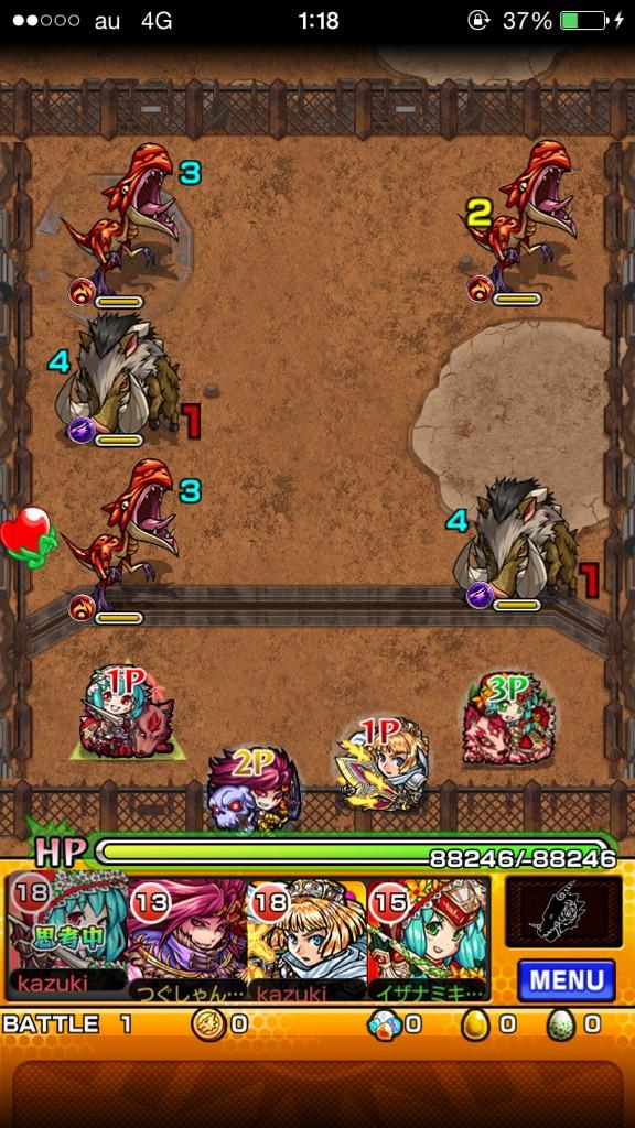 つぐしゃん モンスト モンハンコラボ バグってばっか ﾟdﾟ グッジョブしか出来ないよ 名前もバグってる 運営に報告しました モンストバグ モンストモンハンコラボ Http T Co B0rbj8zi7y