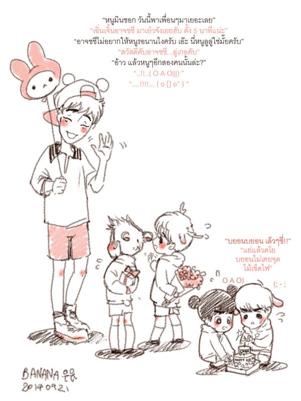 chtuktoon's tweet photo. เด็กๆพยายามเซอร์ไพรส์ น่าร้ากกกกก♡ #MiniMin #chenchenajjosshi #lulugege #chibidyo #Baconnie #HappyChenDay #KimJongDay http://t.co/z61CZpTEBm