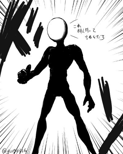H 棒人間を本気で描く Etiketa Sto Twitter H 棒人間を本気で描く Etiketa Sto Twitter