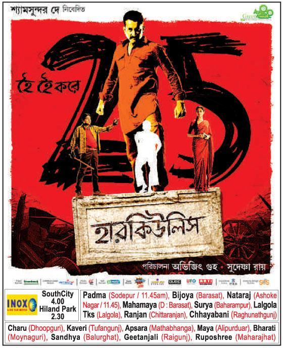 FanPaoli's tweet photo. Cograts @paoli_d ... Hercules Completes 25 Days ... Going from strength to strength ... http://t.co/lX4YUKZ2Vf