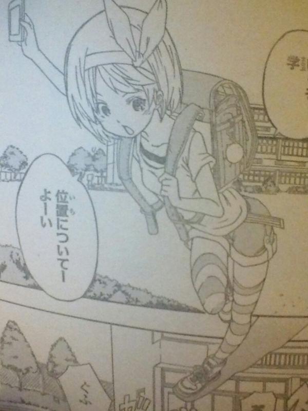 陰気 の二酸化マンガ 否定能力 Unnatural 不自然 今週のジャンプ 新連載 Sporting Salt 可愛い女の子がいきなり出てきたから読む スポーティングソルト Http T Co 5yvinwodb5