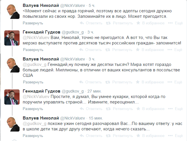 MarinaNevskaja's tweet photo. Оппозиция устала, подавлена и психически неуравновешенна http://t.co/F5Fi9ObC64