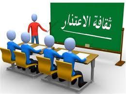 kalofisan's tweet photo. #الاعتذار فن لايتقنه إلا عزيز النفس قوي العزيمة
كيف ننشر ثقافته ؟

ليس عيباً أن نرى أخطاءنا
عيبنا الأكبر أن نبقى نعاب http://t.co/QKqG2ATjky