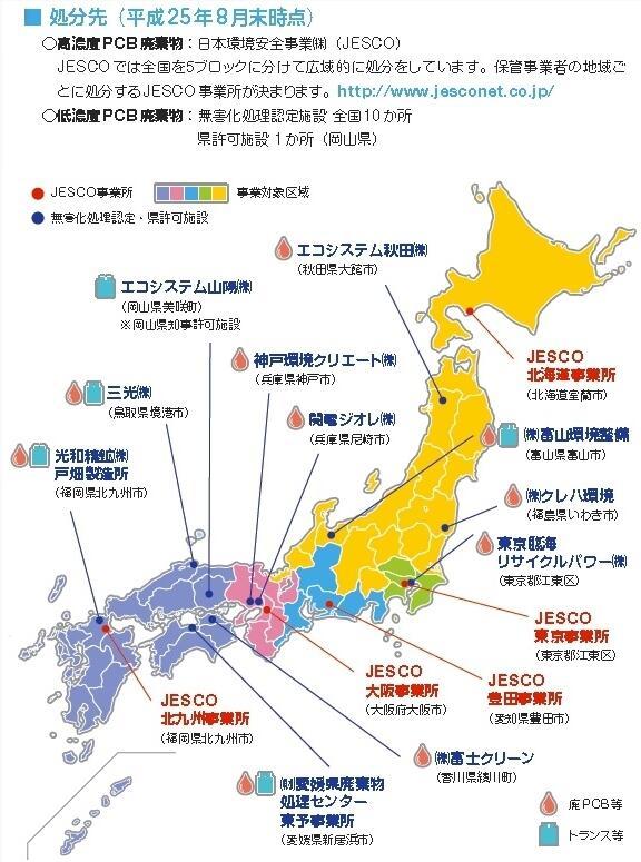Twitterで画像を見る