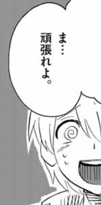 伊勢ともか Seynero 14年09月 Twilog