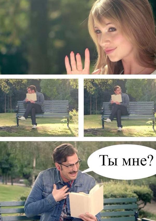 девушка кокетничает. чучундра мем. цвет рабочих отношений. картинки я в непонятках. иногда я кокетничаю.