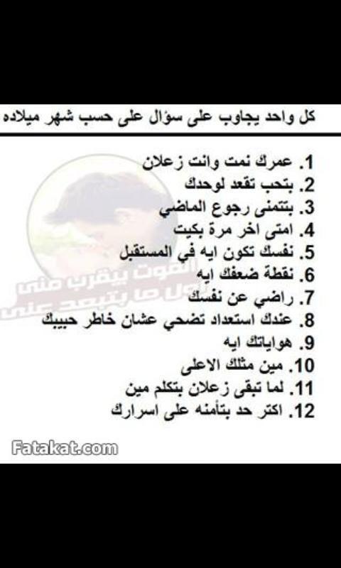 12332Salar's tweet photo. http://t.co/utmt9WxDIA