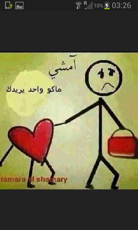 12332Salar's tweet photo. http://t.co/5L34ApEfzT